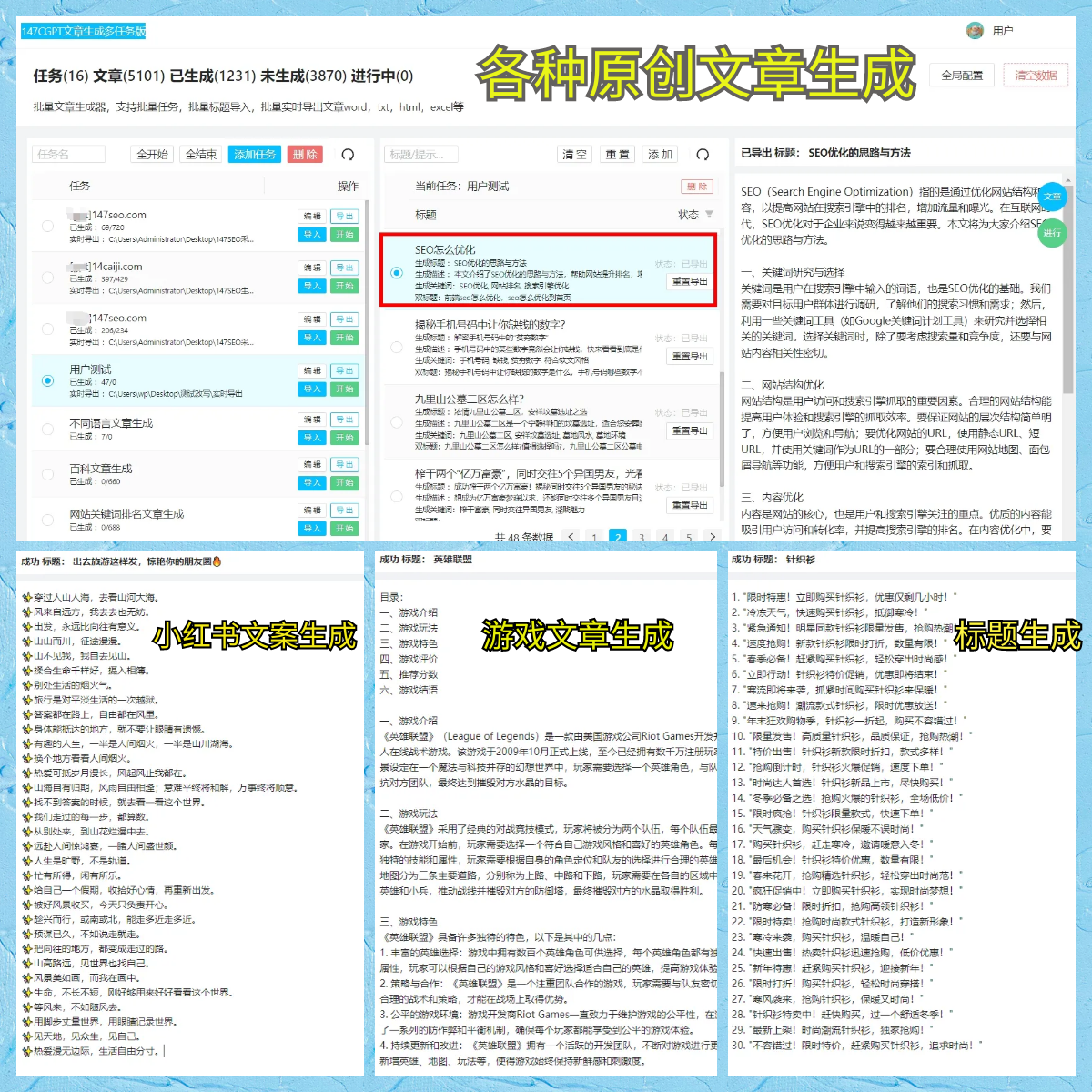基恩：我很欣赏道格拉斯-路易斯，他状态稳定，似乎从未受伤